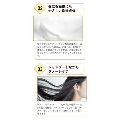 ふるさと納税 精華町 VITALISM バイタリズム スカルプシャンプー&コンディショナー(500ml)&トニック 女性用 |  | 02