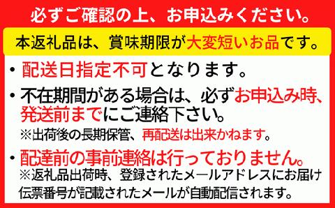 11-12　香住ガニ 茹切大6肩