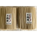 【ふるさと納税】半生もちむぎ麺徳用セット（1kg×2袋）半生麺 徳用 大容量 もち麦 五つ星ひょうご選定商品