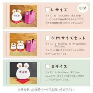 干支 アクリルスタンド　Sサイズ＆Mサイズセット【子・ねずみ】