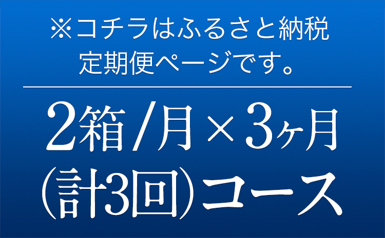 3ヶ月定期便“”金麦２ケース ビール 350ml×48本 《お申込み月の翌月から出荷開始》---sm_kmgtei_23_68500_48mo3num1---