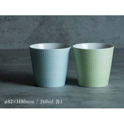 【日常に和の優雅さを】有田焼 mint. 麻の葉 カップ 2個セット （ブルー・ グリーン）【金照堂】カップ 蕎麦猪口 ティーカップ コップ 食器 和食器 磁器 有田焼 ペアセット A20-568_イ