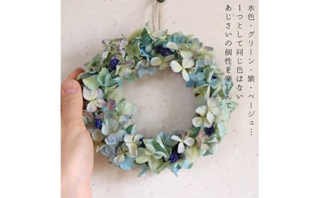 富良野花七曜のドライフラワーリースと焼菓子セット ＊ あじさいのリース お菓子 スイーツ 詰合せ 