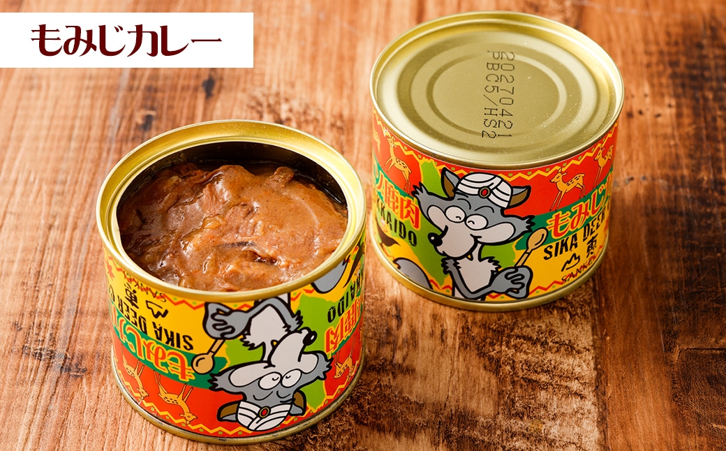 【 3回 定期便 】 エゾ鹿肉 もみじカレーとたけのこ味噌煮缶詰 6缶セット