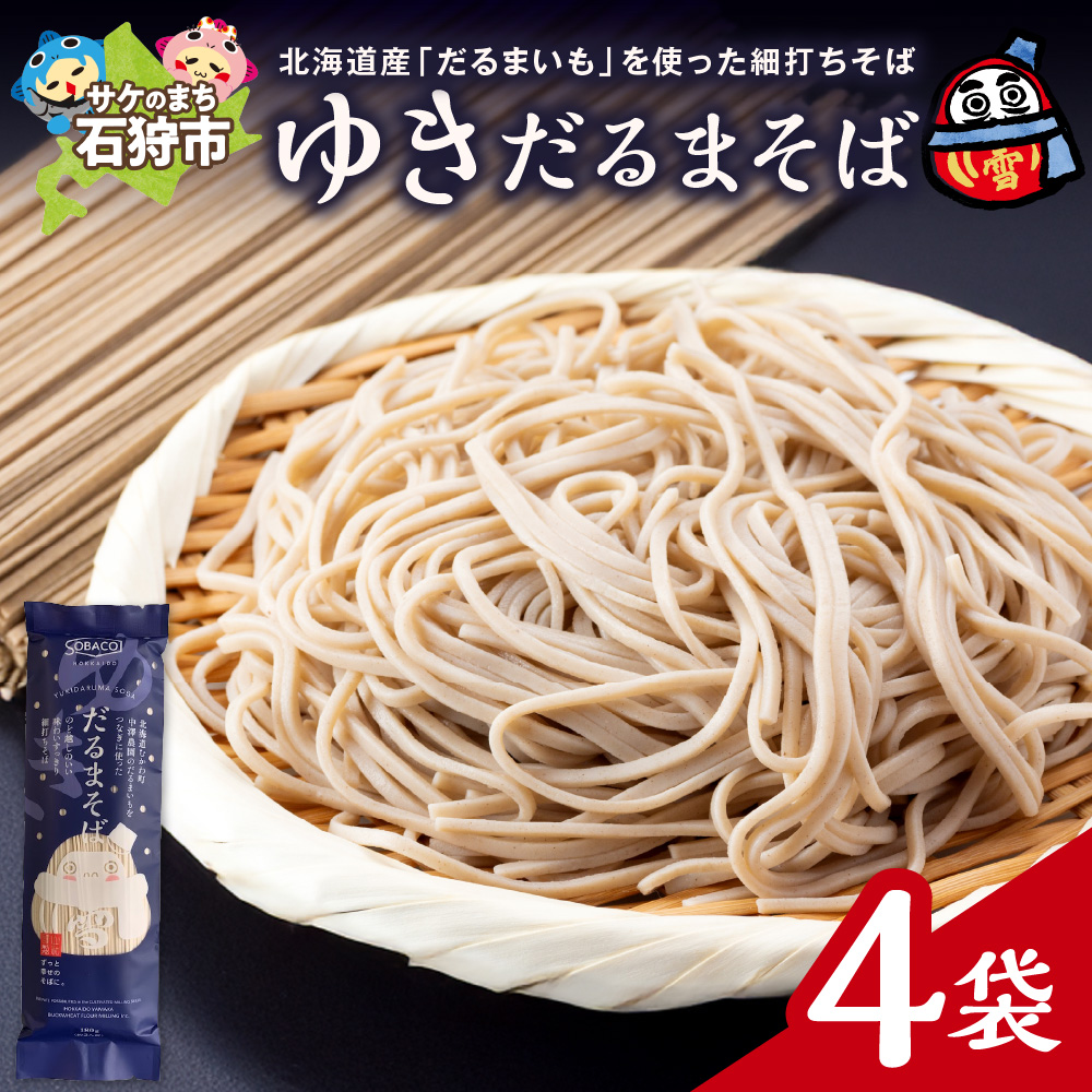 ゆきだるまそば　180g×4袋_is031-022-000