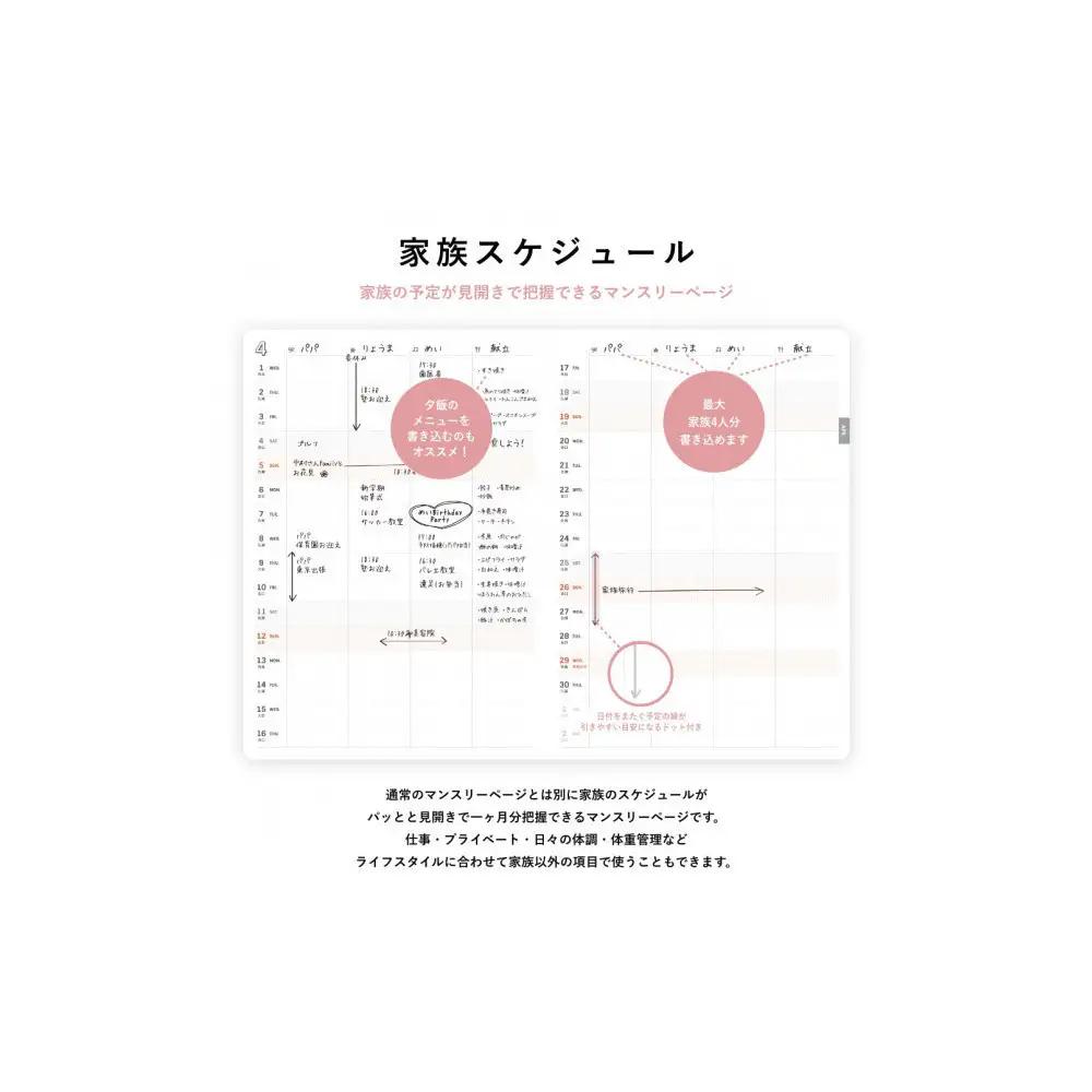 Y-Style ワーキングマザーの手帳2026【パールホワイト】
