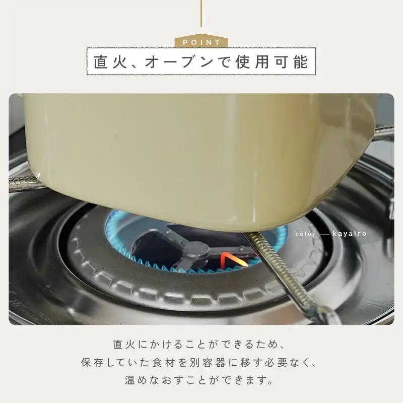 味噌容器 ホーロー 蓋付き　【白緑】（ミントグリーン） rise063