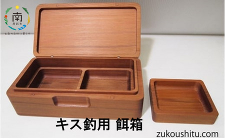 キス用餌箱Lサイズ mi0037-0015