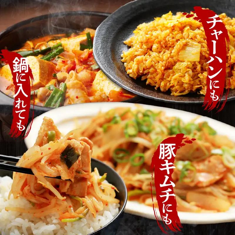 リピーター続出!! 白菜キムチ1.5kg