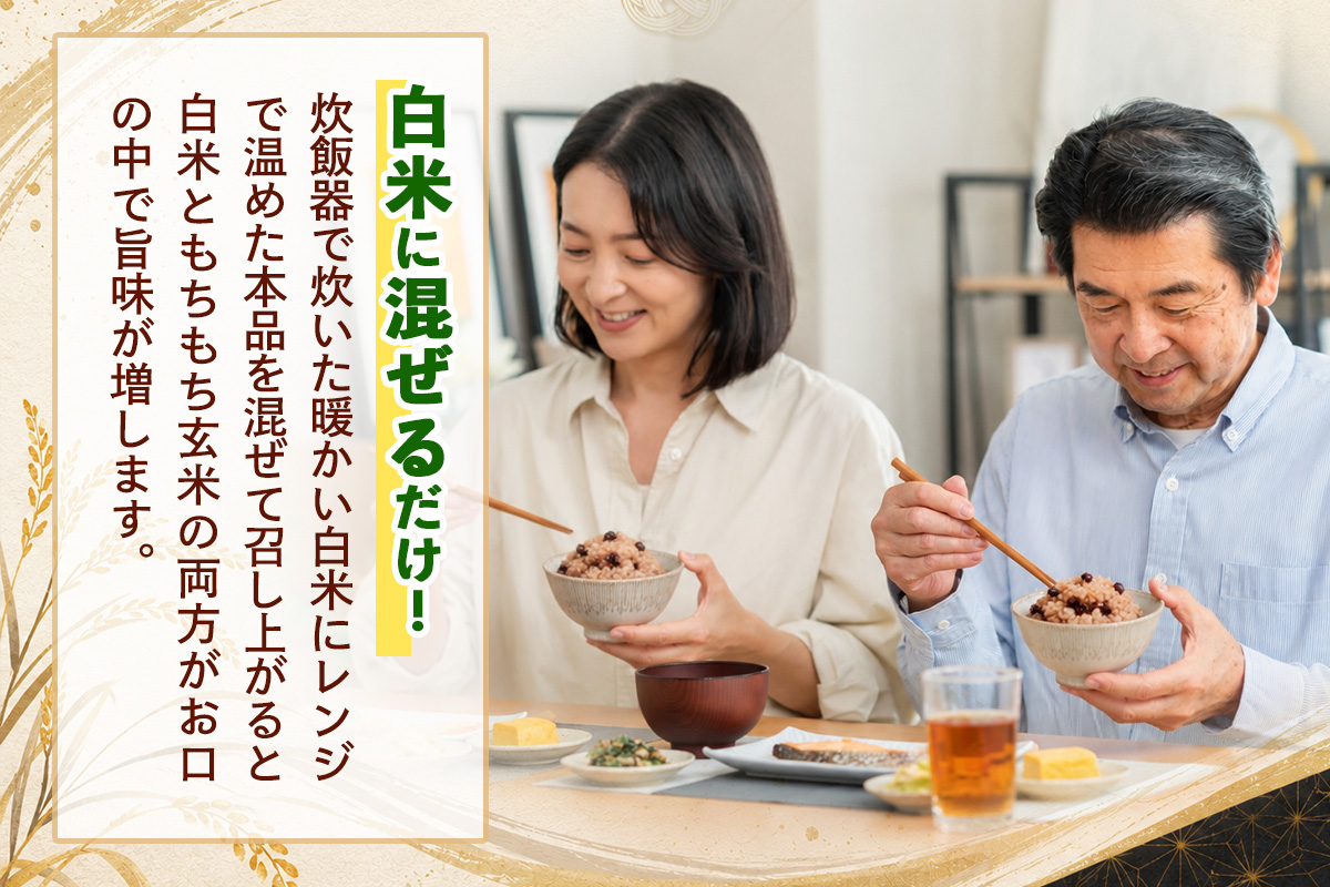 青森県産玄米 藤農園の美食米 発芽酵素玄米ごはん (1食125g×6パック 計750g)｜青森県産 国産 つがる市 藤農園 玄米 米 お米 はれわたり 発芽玄米 玄米ごはん パックごはん レトルトごは