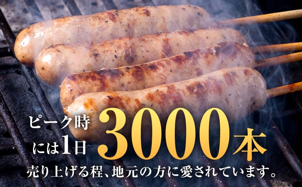 美河フランク