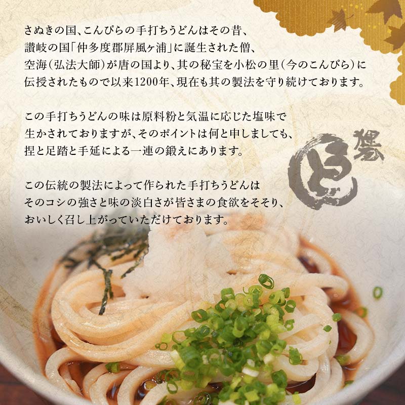 讃岐うどんの食べくらべセット24人前 本場 さぬきうどん 生 うどん 麺 生麺 食べ比べ 釜玉うどん ぶっかけうどん 釜揚げ うどんつゆ つゆ かけつゆ めんつゆ 生しょうゆ F5J-198