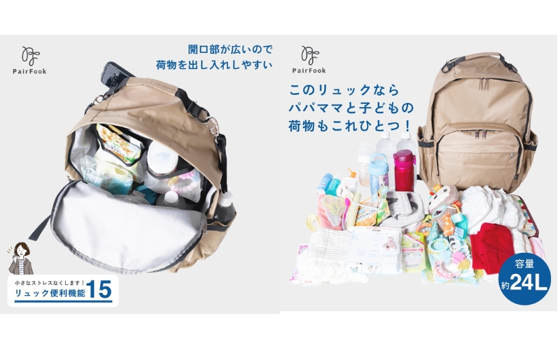 大人気PairFook　ペアレンツリュック（ベージュ）おむつポーチ（オフホワイト） セット 男女兼用