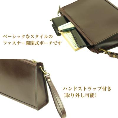 ふるさと納税 淡路市 シンプル&ベーシックな牛本革セカンドポーチ【メンズポーチ】(チョコ)　ay10086 |  | 01