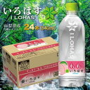 【ふるさと納税】い・ろ・は・す　もも天然水（540ml×24本）　【 飲料類 飲み物 桃味 水分補給 ペットボトル飲料 山梨県産白桃エキス 国産天然水 フレーバーウォーター すっきり ほのかな甘み 】