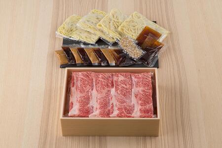 博多和牛 牛しゃぶセット 2人前