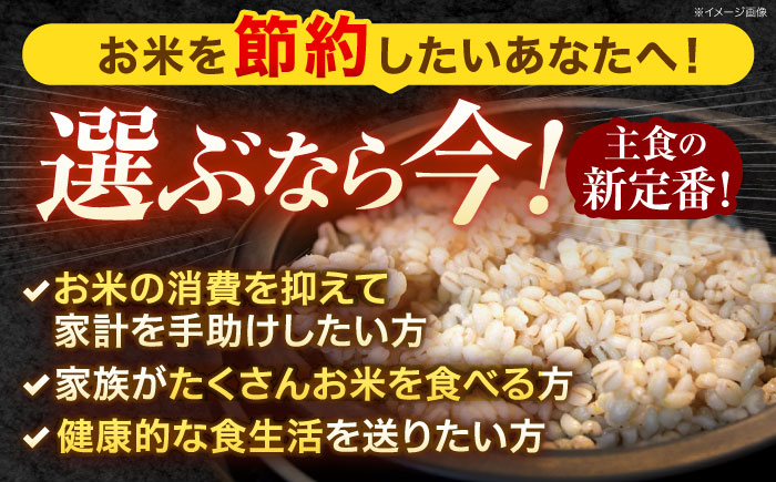 長崎県産 丸麦 10kg / 麦 むぎ 雑穀 雑穀米 麦ごはん 麦飯 麦みそ 食物繊維 長崎県産 米 こめ コメ ※ / 諫早市 / 有限会社伊東精麦 [AHBU005]
