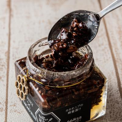 ふるさと納税 宇陀市 【むろうはちみつ】蜂蜜漬け3種セット ハニーナッツ・黒豆とくるみ・カカオニブ 奈良産純粋はちみつ使用 |  | 03