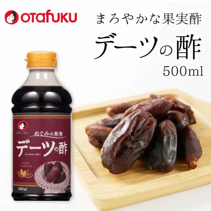 デーツの酢 500ml  オタフクソース 料理 果実酢  健康  ビネガー　デーツ 136001