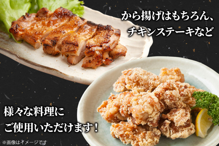 鶏肉 もも肉 カット 250g 12袋 計3kg 鶏肉