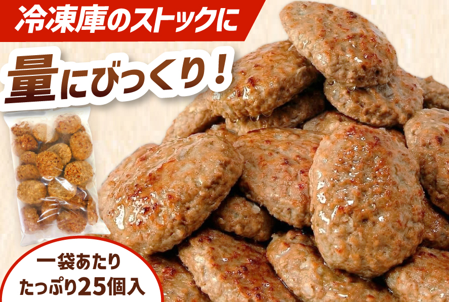 6回 定期便 レンジで簡単 ハンバーグ 60g 50個 総計 300個 総重量 18kg [オサベフーズ 宮城県 気仙沼市 20566203] ハンバーグ 大容量 時短 レンジ 簡単調理 ハンバーグ 