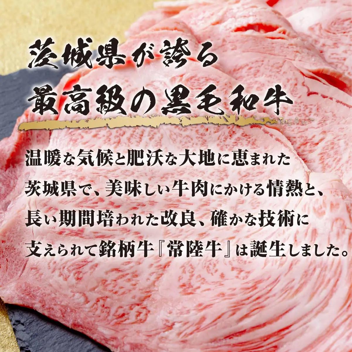 常陸牛(ひたちぎゅう)ロースA5ランク500g_肉 すき焼き 牛肉 すきやき スキヤキ  肉 しゃぶしゃぶ 牛肉 牛しゃぶ  肉 焼肉 牛肉 やきにく ヤキニク バーベキュー  肉 常陸牛 牛肉 うし