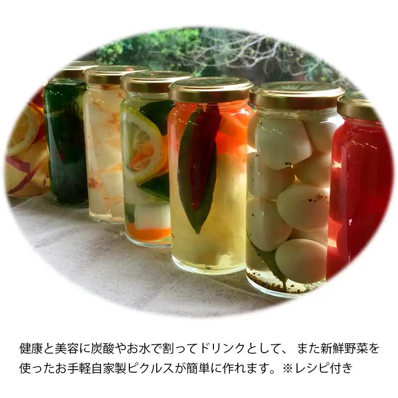 ☆りんごと蜂蜜の熟成りんご酢☆ FZ20-467