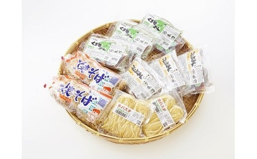 
北海道産小麦粉の特殊麺22食セット（A0004）
