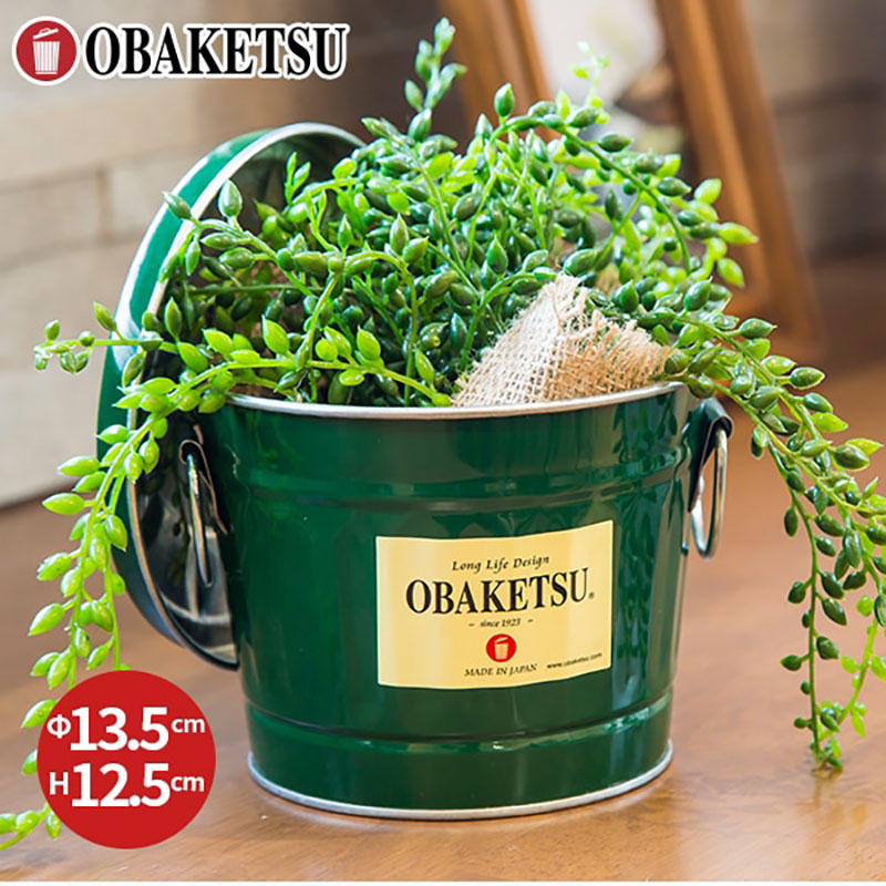 ミニオバケツ　1L 5個　バケツ おしゃれ  日本製 リビング キッチン 園芸