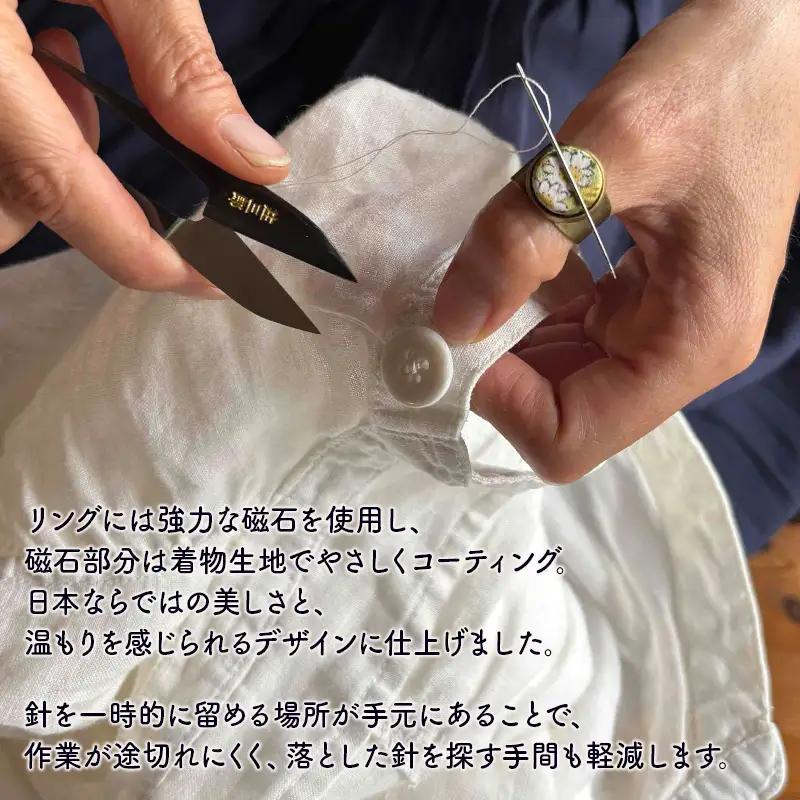 針がぴたっとくっつく音琴otokotoりんぐ 草原 【タイプA】 裁縫道具 針刺し ソーイングリング