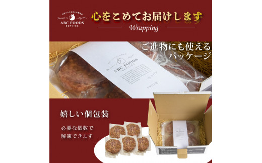訳あり 国産 黒毛和牛 手ごね ハンバーグ 140g×5個 A5  A5ランク 小分け 個包装 真空パック 個包装 冷凍 人気 おすすめ お取り寄せ おすすめ 人気 ギフト 贈り物 プレゼント 贈答 