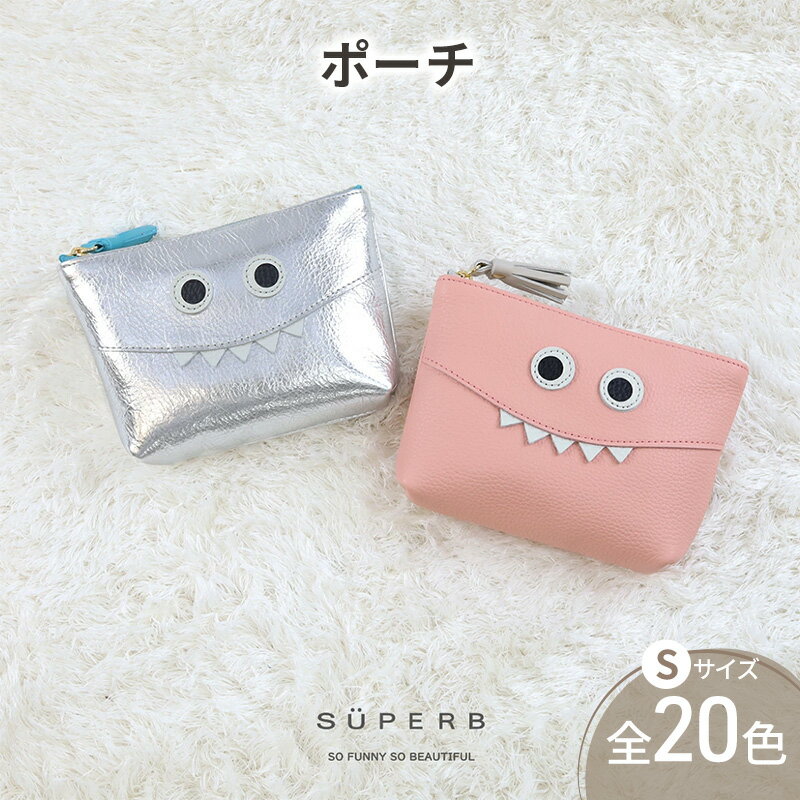 【ふるさと納税】【底マチモンスターポーチSMALL/全20色】毎日の相棒♪定番/底マチ仕様のふっくらモンスターマルチポーチ レディース 化粧ポーチ メイク コスメ コンパクト マルチ 小さめ プレゼント トラベル