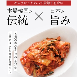 辛党におすすめ！切れてる大辛キムチ 1kg 国産 白菜キムチ 国産 長野県 韓国屋 信州韓国屋 新鮮 健康 発酵食品 おつまみ おかず ご飯のお供 お酒のお供 韓国 白菜 キムチ