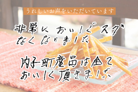 善蔵 芋けんぴセット（4種類 計4個） 【食品 加工食品 人気 おすすめ 送料無料】