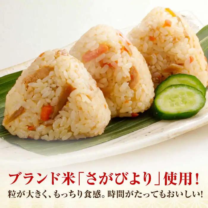 ＜レンジで簡単！＞みつせ鶏本舗 とり飯おにぎり16個（4個×4袋）計1,360g 吉野ケ里町/ヨコオフーズ 鶏肉 さがびより 米 レンチン ヘルシー[FAE164]