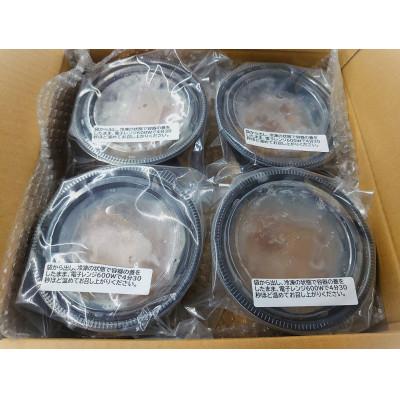 ふるさと納税 長野県 冷凍　鯉こく 220g×4パック |  | 02