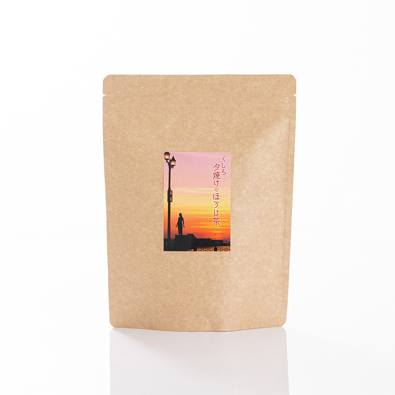 【お茶のふじえだ園】くしろ夕焼けのほうじ茶(100g)×8個_イメージ5