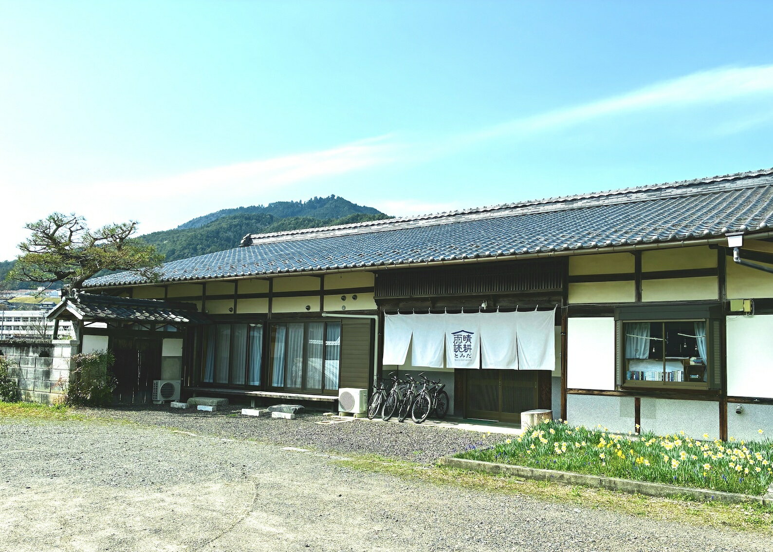 【ふるさと納税】晴耕雨読とみだ　宿泊利用券（サウナ・お茶ピクニック体験付きプラン） 宿泊 チケット 貸切宿 サウナ 白川町 / （一社）白川町移住交流サポートセンター[AWBQ001]