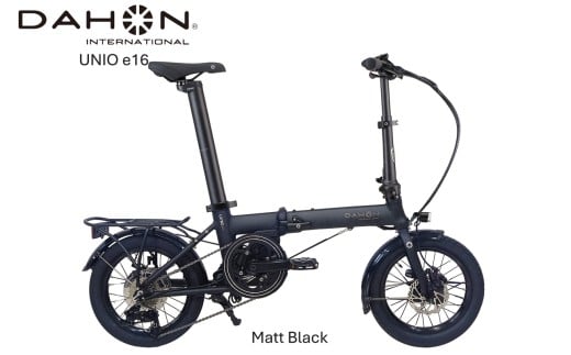 DAHON International Folding E-Bike　Unio e16  Matt Black【四日市市 で人気の返礼品 武田産業 折り畳み自転車  電動アシスト 自転車 折りたたみ自転車 折りたたみ式自転車 三重県 四日市市ふるさと納税】