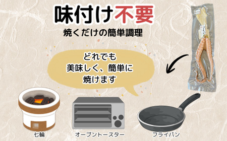 三河湾・知多半島産 天然 真蛸 天日干し 300g 小分け 岬だより たこ