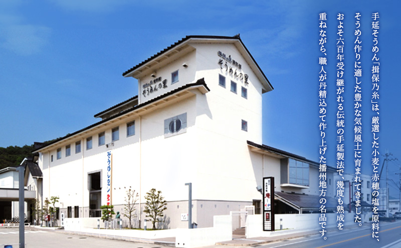 【期間限定 家計応援】播州手延素麺 揖保乃糸 特級品 50g×22束 ギフト T-30 / そうめん お中元 御歳暮 麺類 ひんやり 夏 夏休み お昼ご飯 さっぱり 夏バテ 手土産 