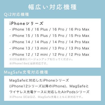 ふるさと納税 海老名市 Qi2対応 マグネット式ワイヤレス充電器 ラテグレージュ(MOT-QI15W02-ECGY) |  | 03