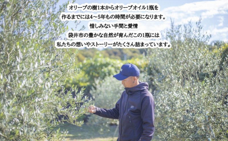 オリーブオイル 120ml 2本 セット 静岡県産 エクストラバージンオリーブオイル 静岡県 袋井市 オリーブ 油 ※配送不可:離島