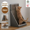 【ふるさと納税】猫　爪とぎ　やすり付き爪とぎ　P-YT650　ブラウン