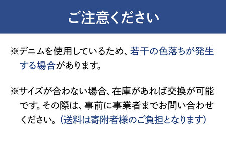 温度調節素材アウトラストデニムワンピース【サイズ：M】【デニム 衣料 ファッション 人気 おすすめ  広島県 福山市】