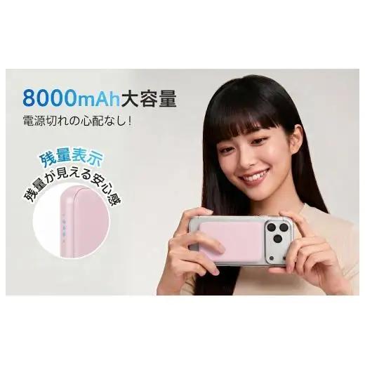 WY01 マグネット式  モバイルバッテリー(ピンク)