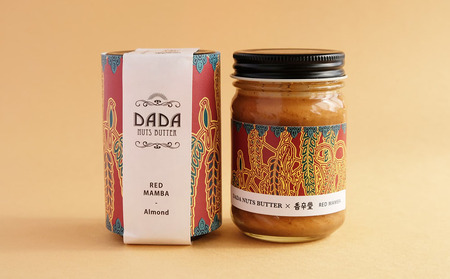 NUTSBUTTER SET（レッドマンバ100g／ブラックマンバ100g） 計200g バター 乳製品 詰め合わせ お取り寄せ