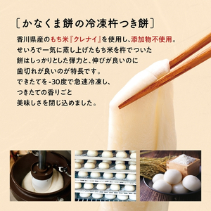 小餅・あん餅 各10個入り 【もち 雑煮 お正月】 