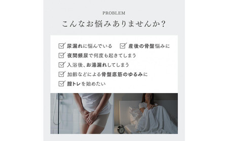 【福岡市】MYTREX AQUA QUTTO【EMS ヒップ アップ トレーニングマシン 美尻 お尻 骨盤底筋 筋トレ お風呂 防水 簡単 臀部 足 太もも 内腿 筋肉 引き締め 美容家電 健康家電 