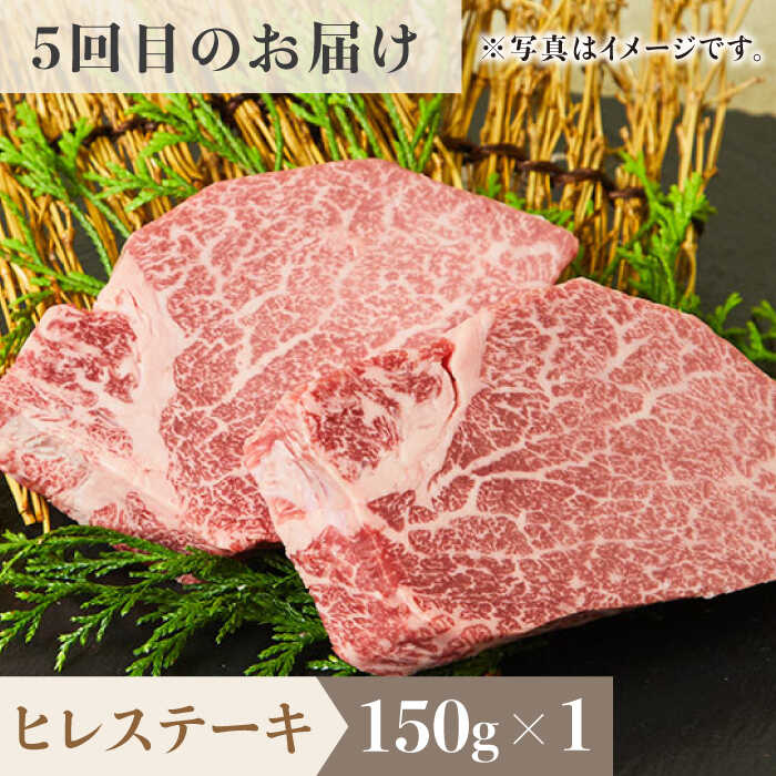 ＜6回定期便＞1ヶ月に1度の佐賀牛ひとり贅沢コース ステーキ/焼肉/スライス【ミートフーズ華松】 [FAY066]